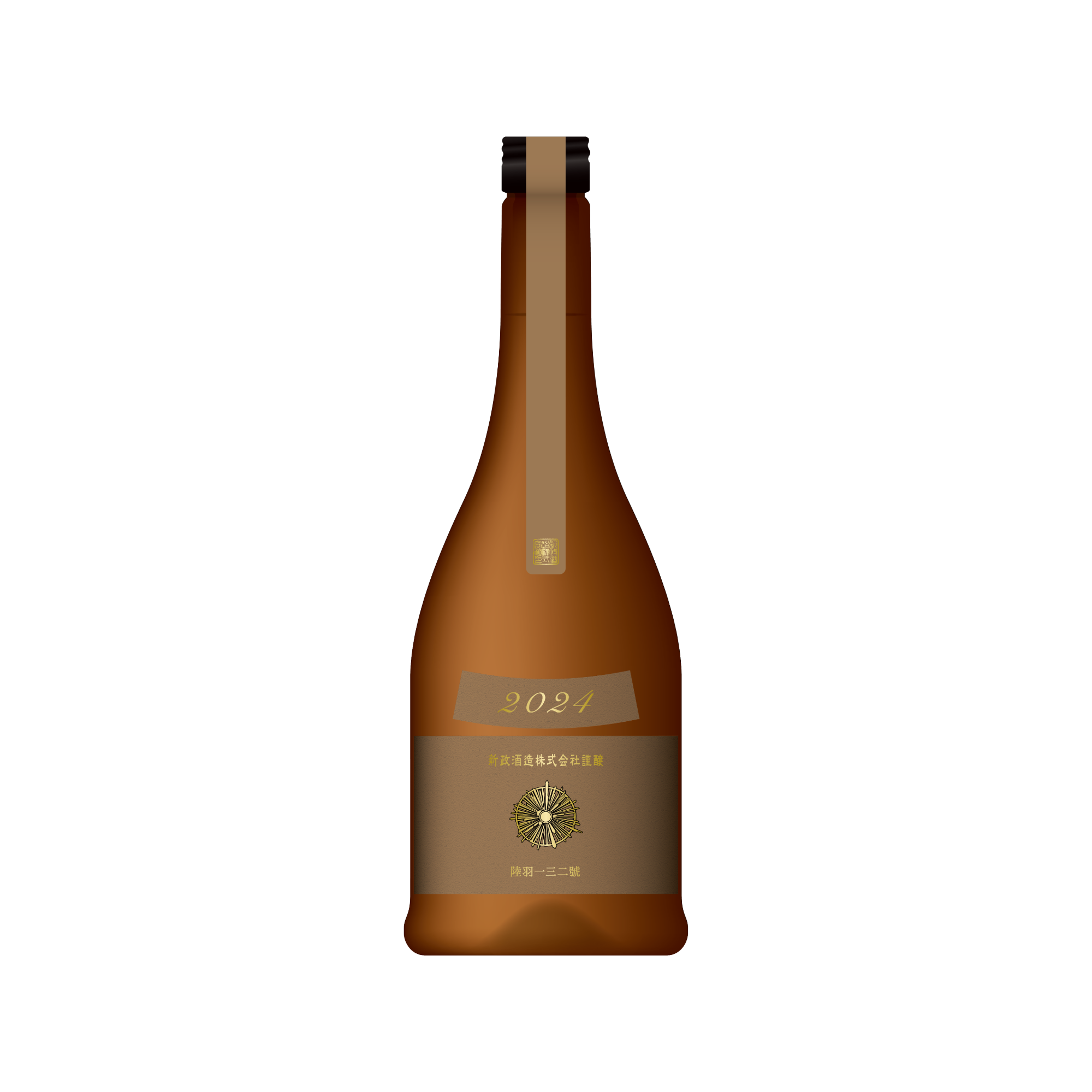 ARAMASA Colors EARTH 2024 (720ml) – epicurean nomads private limited ARAMASA Colors EARTH 2024 (720ml) – epicurean nomads private limited