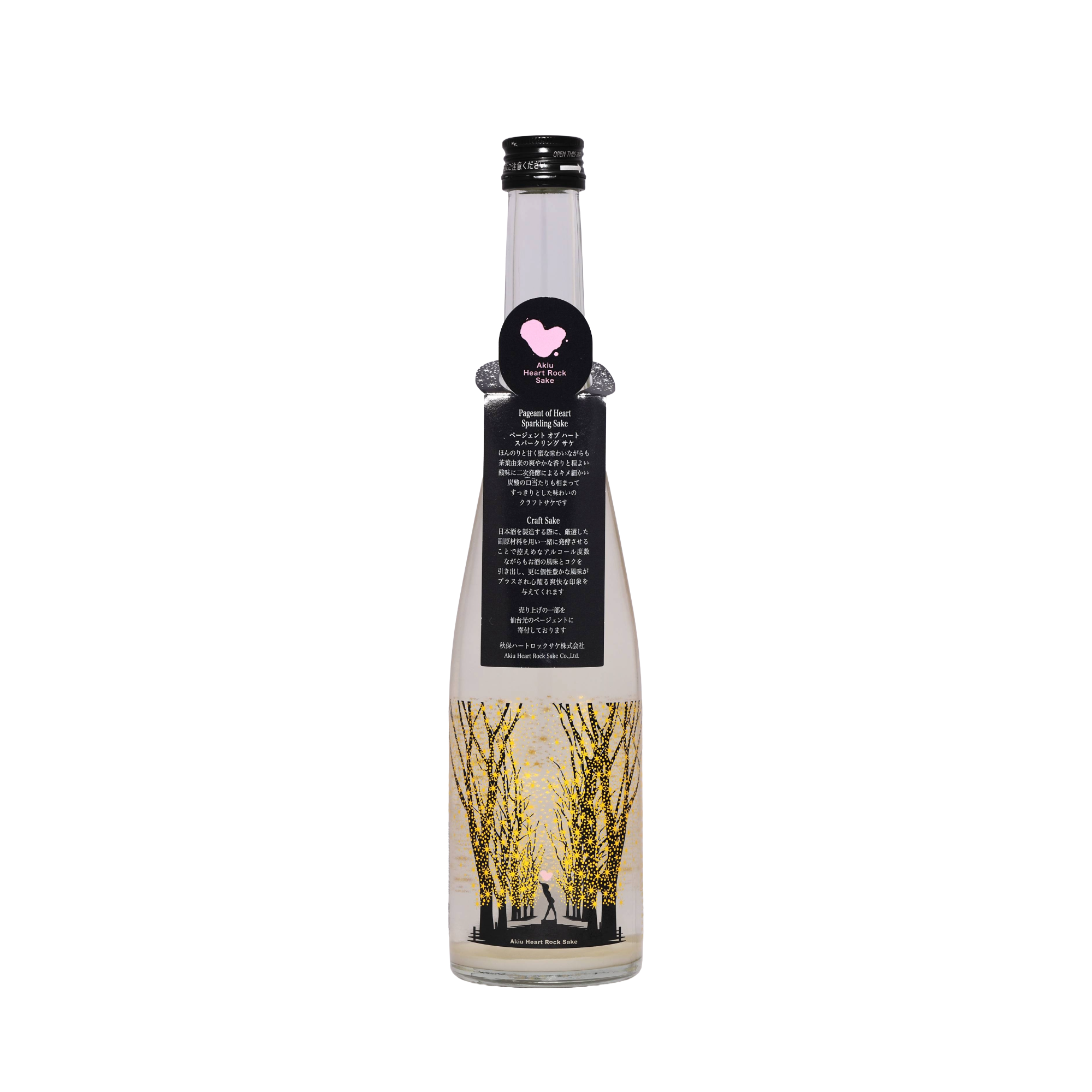 Akiu Heart Rock Pageant of Heart Sparkling Sake (500ml)