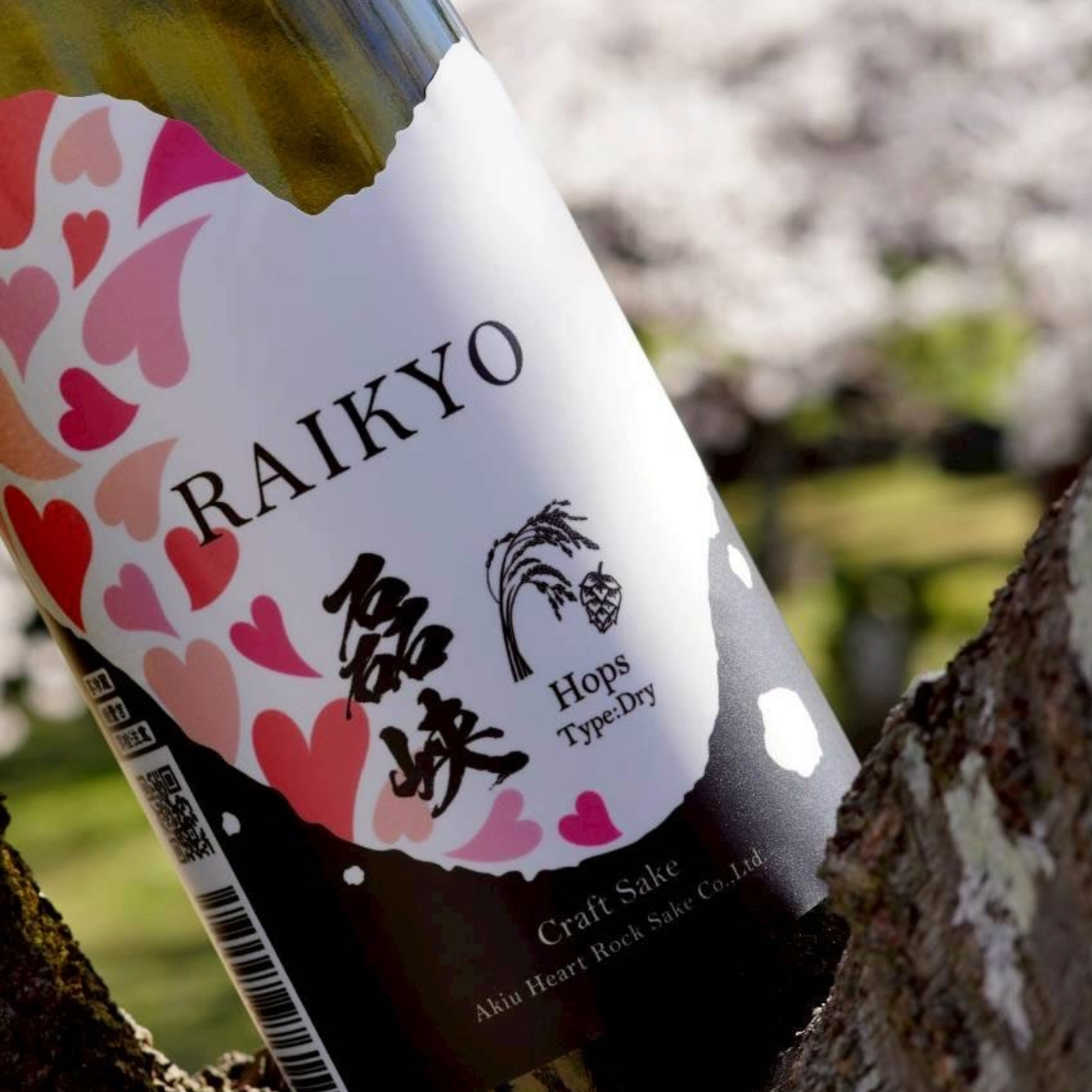 Akiu Heart Rock Raikyo Hops Type - Dry (500ml)