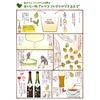 Akiu Heart Rock Raikyo Japanese Black Tea (500ml)