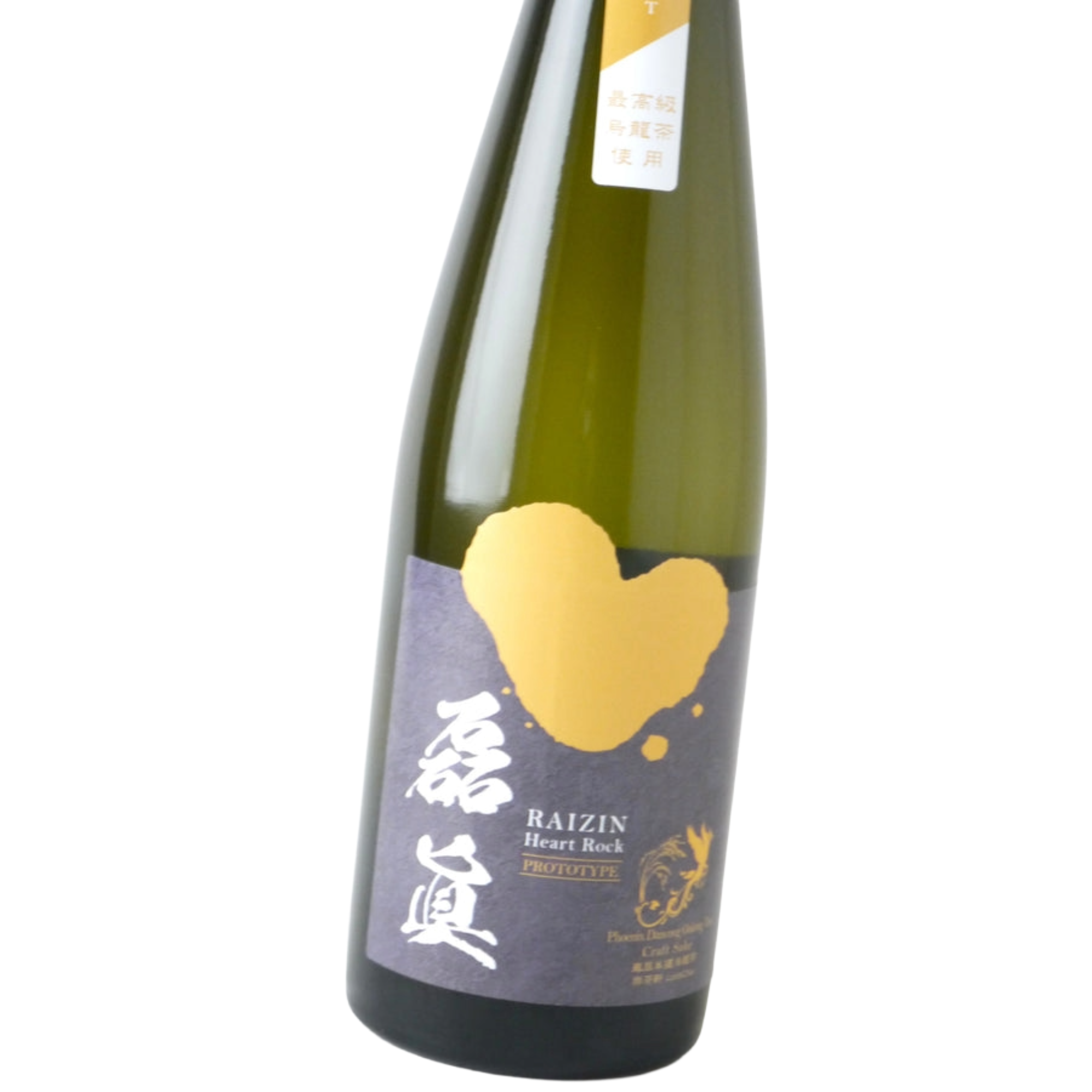 Akiu Heart Rock Raizin Phoenix Dacong Oolong (500ml)