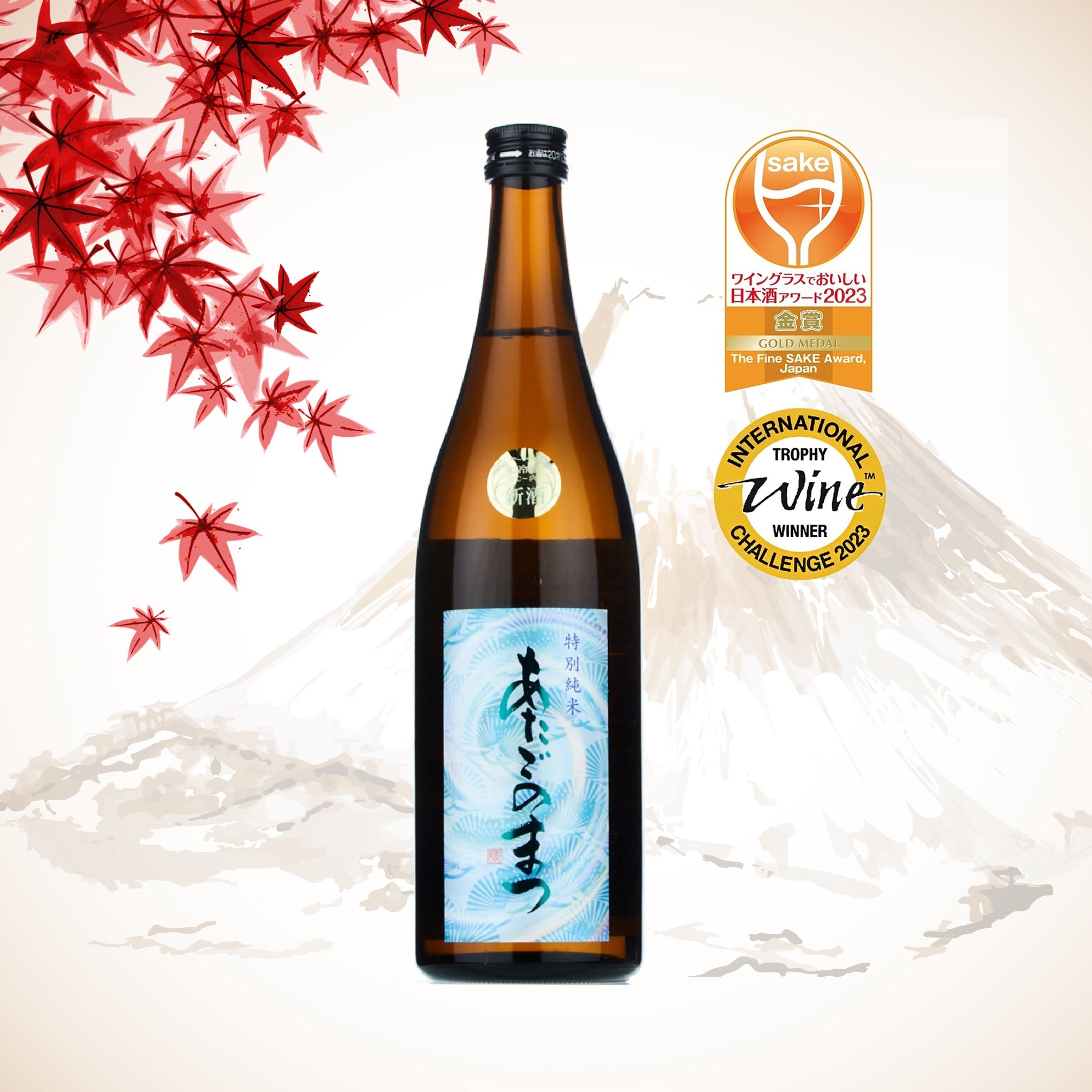 Atago no matsu Tokubetsu Junmai (1800ml) – epicurean nomads
