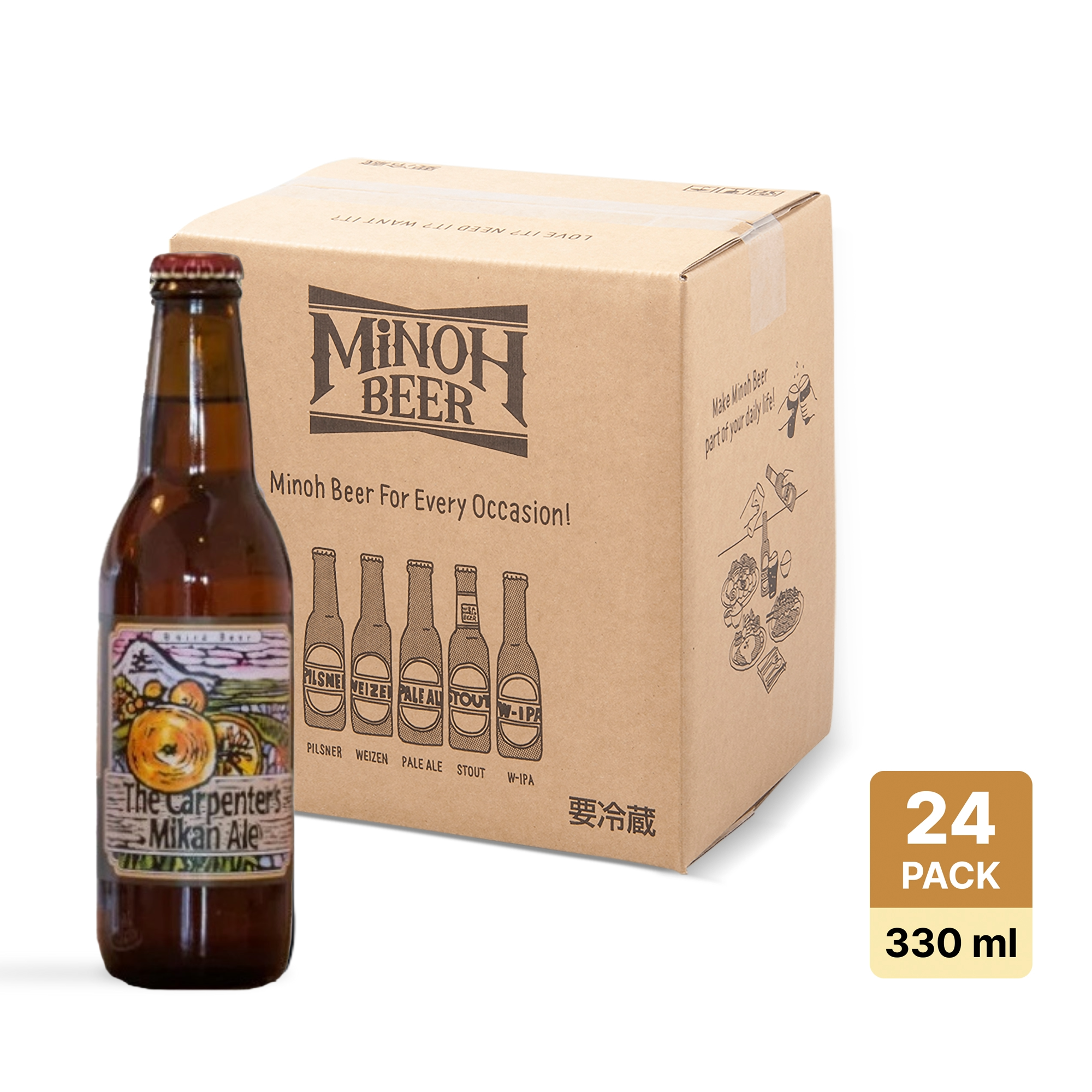 Baird Carpenter's Mikan Ale