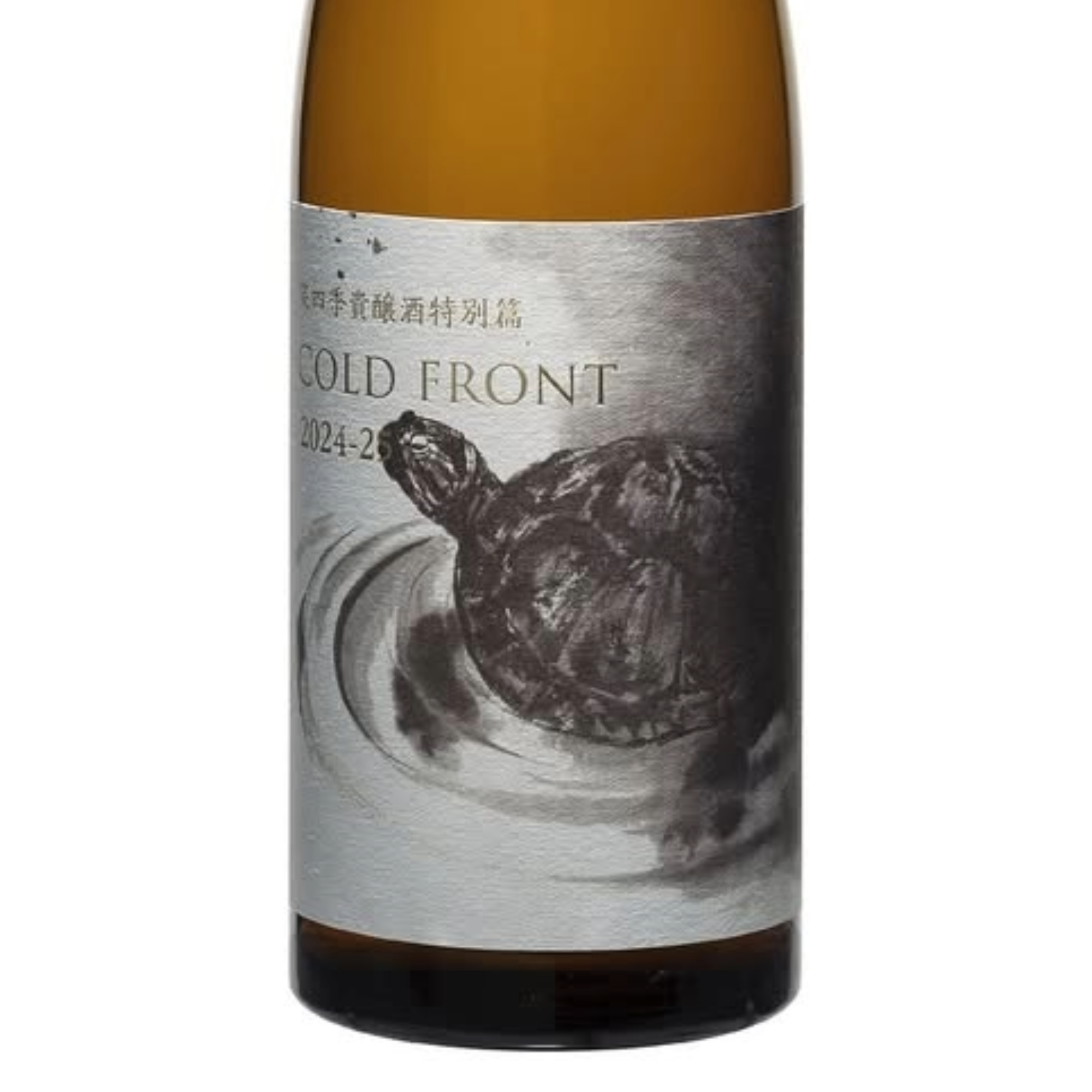 EMISHIKI, Cold Front 2024-25 (720ml)