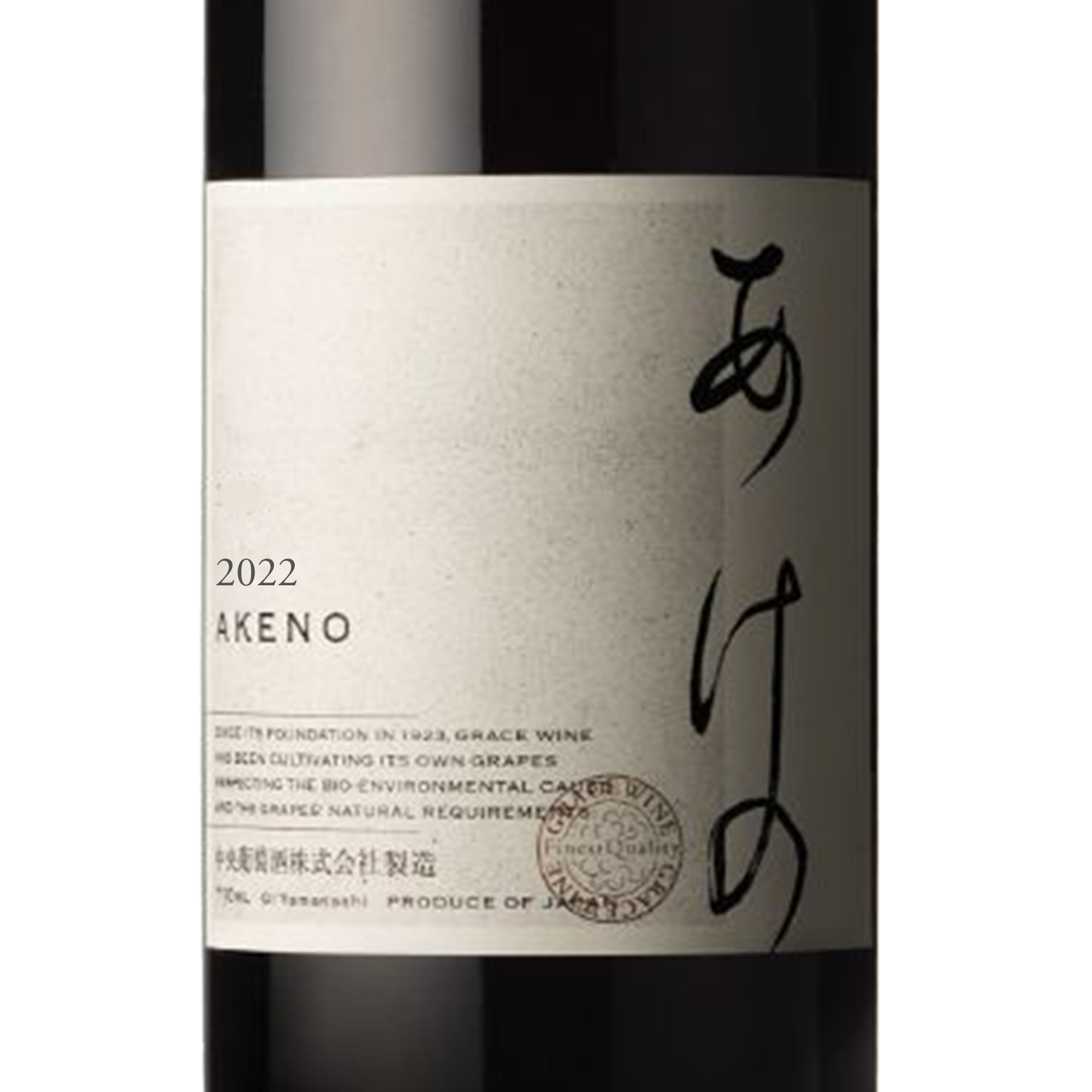 Grace Akeno 2022 (750ml)