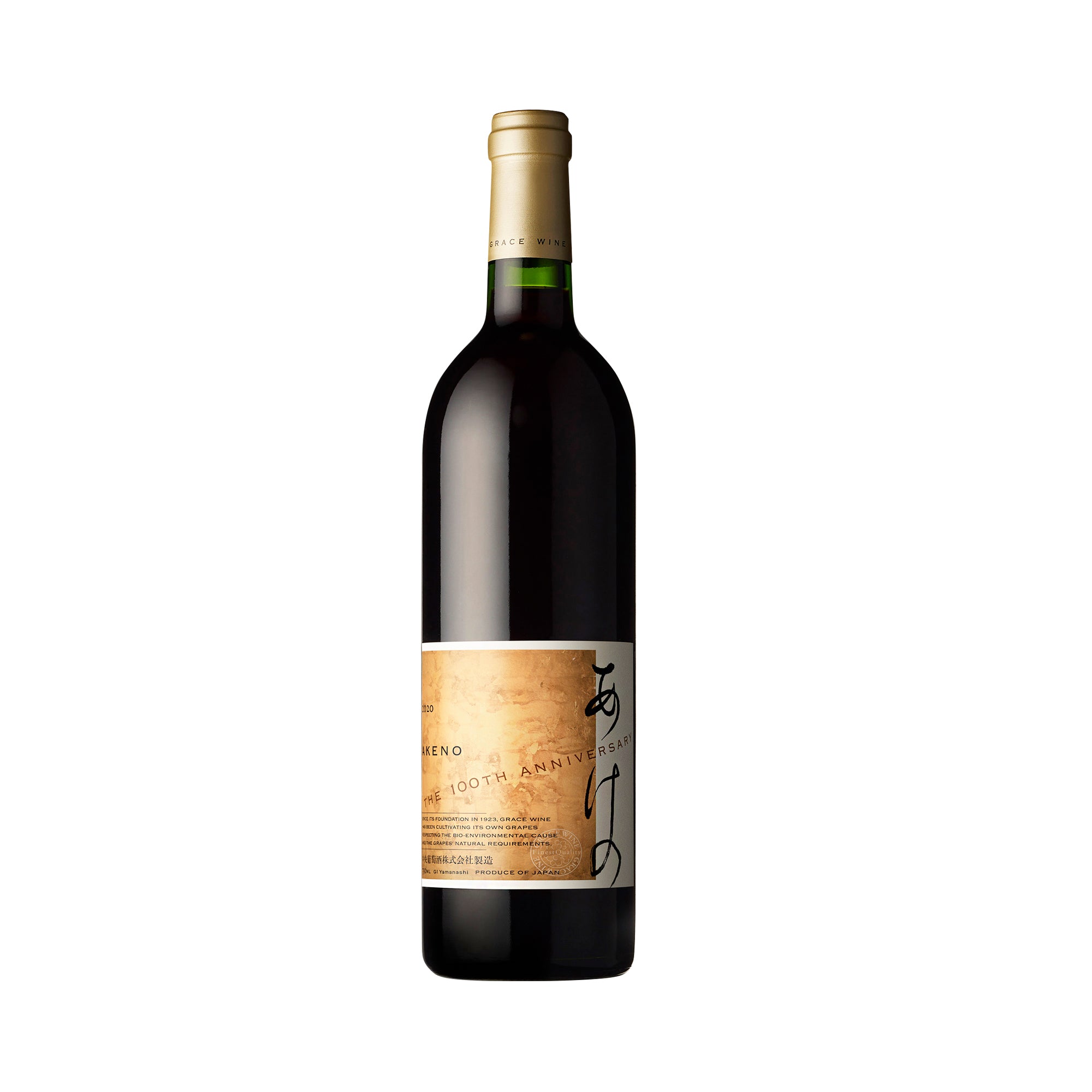 GRACE WINE あけのAkeno2020年 GRACE WINE あけのAkeno2020年 Akeno - GRACE WINE