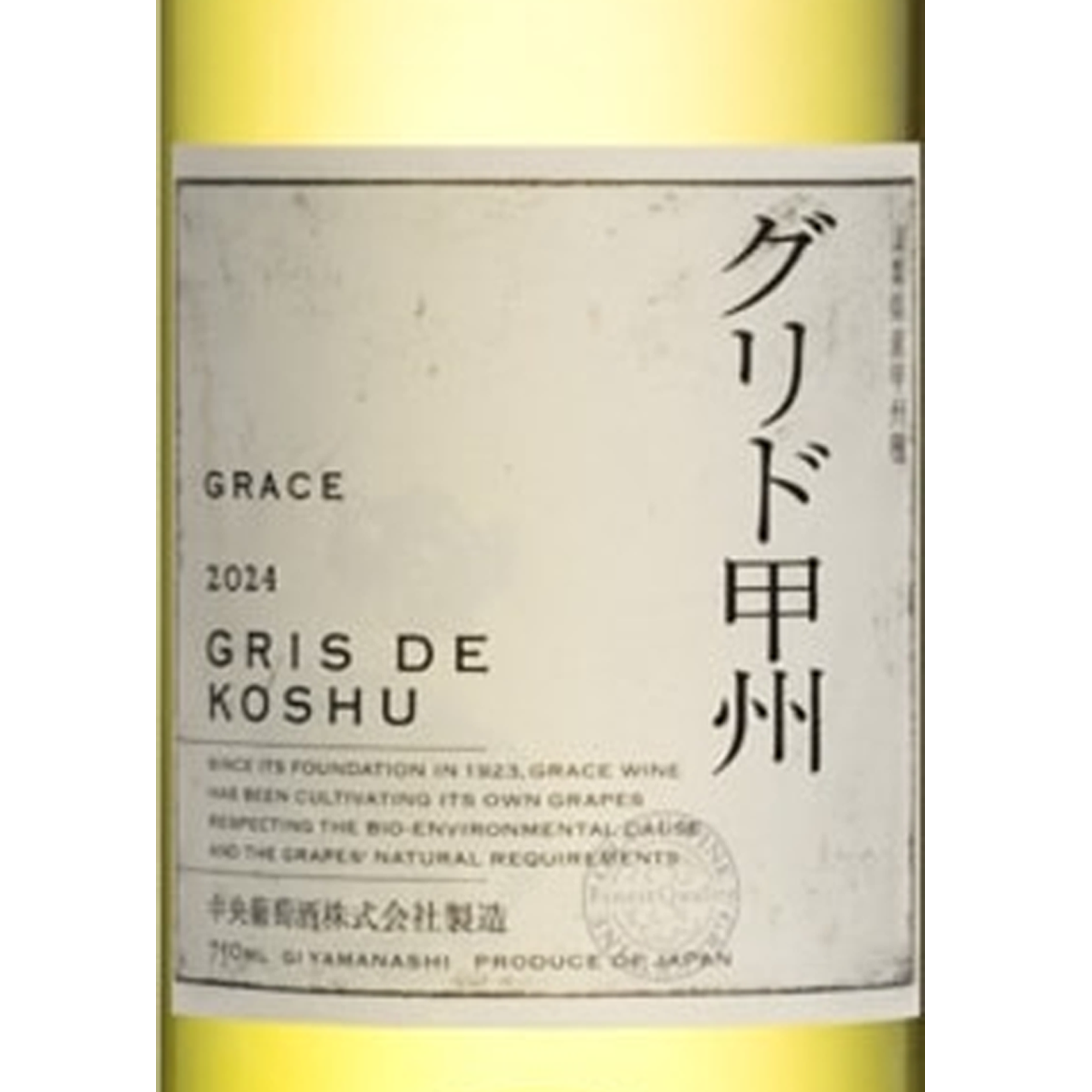 Grace Wine Gris de Koshu 2024 (750ml)