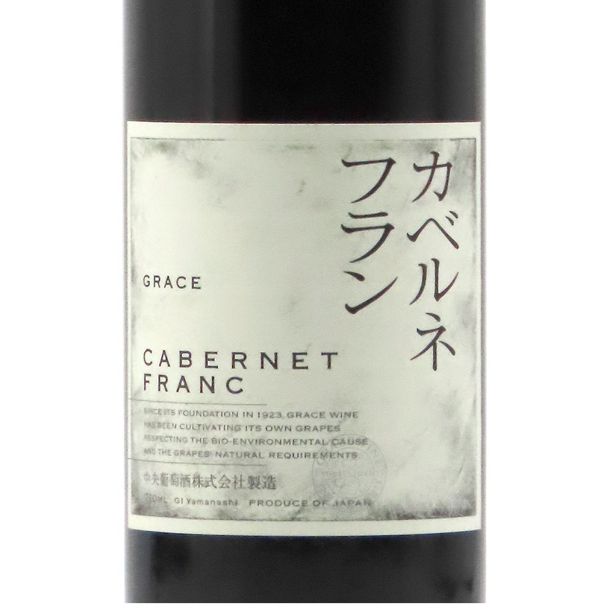 Grace Wine Cabernet Franc 2022 (750ml)