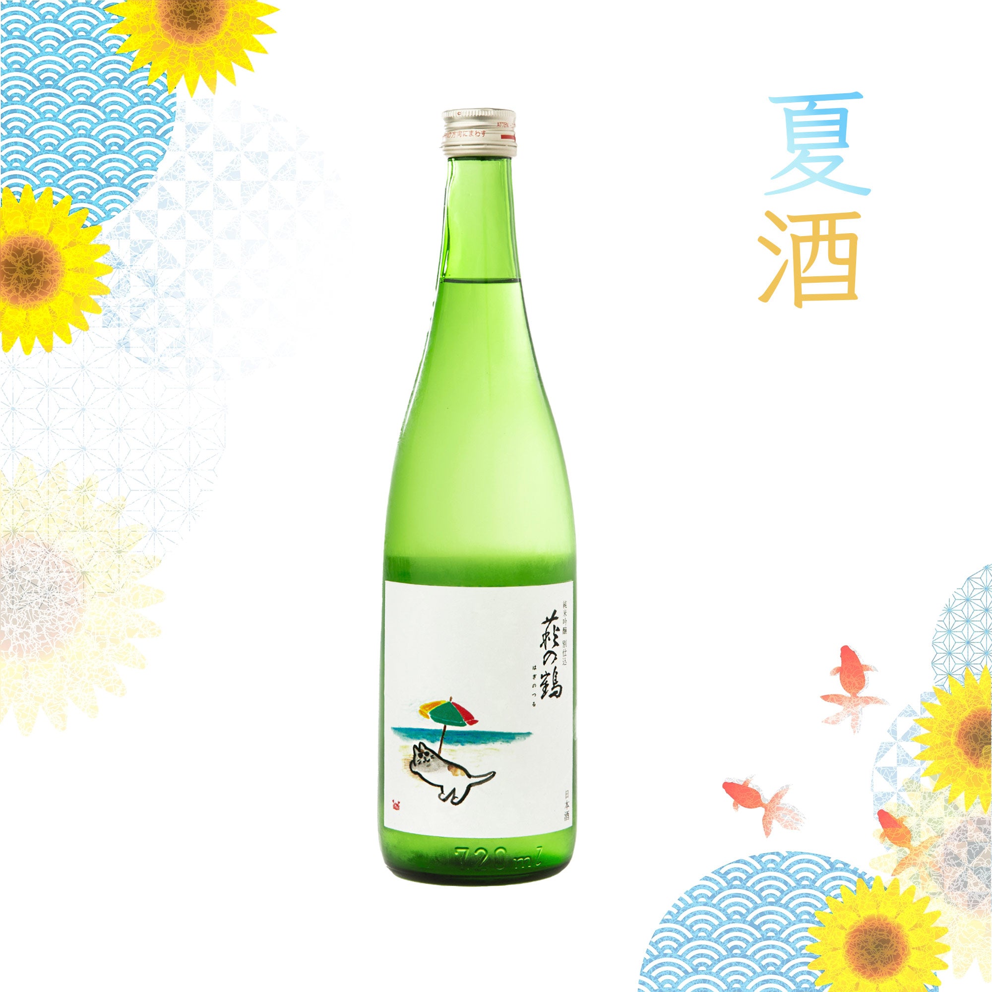 Hagi no Tsuru Junmai Ginjo Mid Summer Neko (720ml)