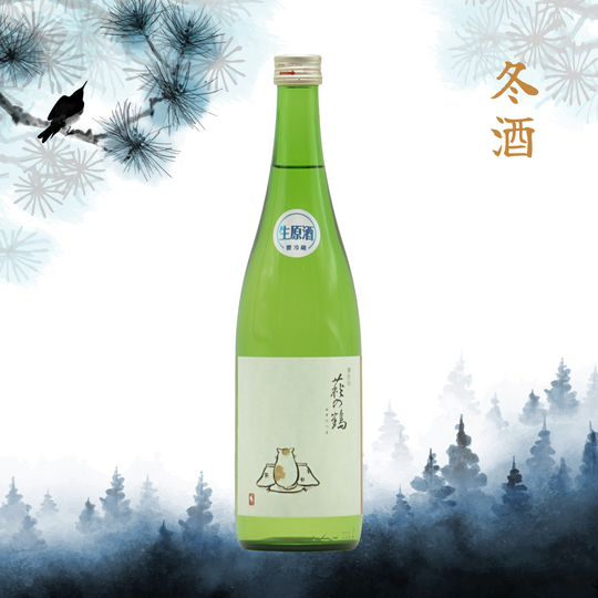 Hagino Tsuru Betsushikomi Kotatsu Neko Namagenshu (720ml)