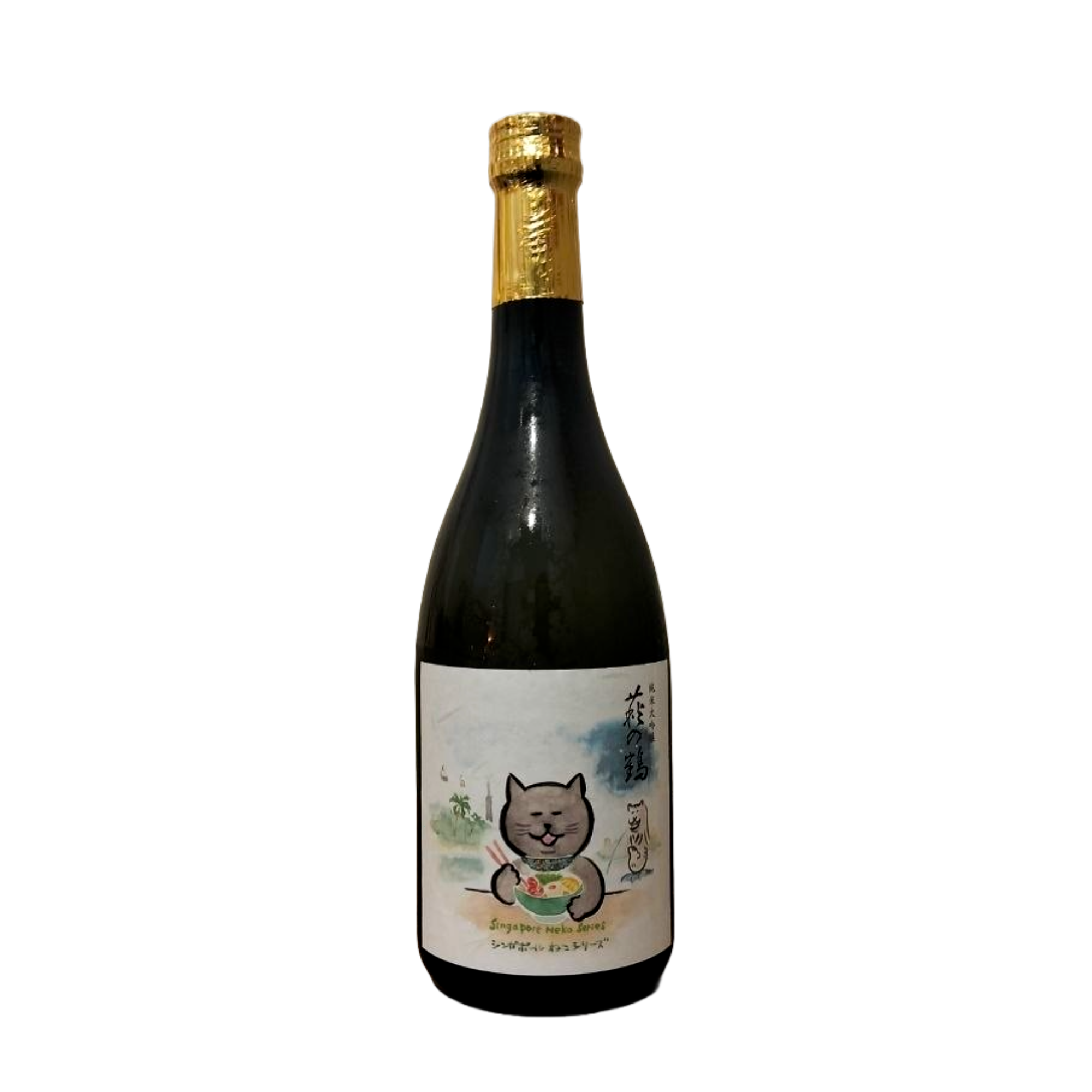Hagi no Tsuru Junmai Daiginjo Singapore Kuro Neko (720ml)