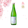 Hagi no Tsuru Junmai Ginjo BetsuShikomi Namagenshu Sakura Neko (720ml)