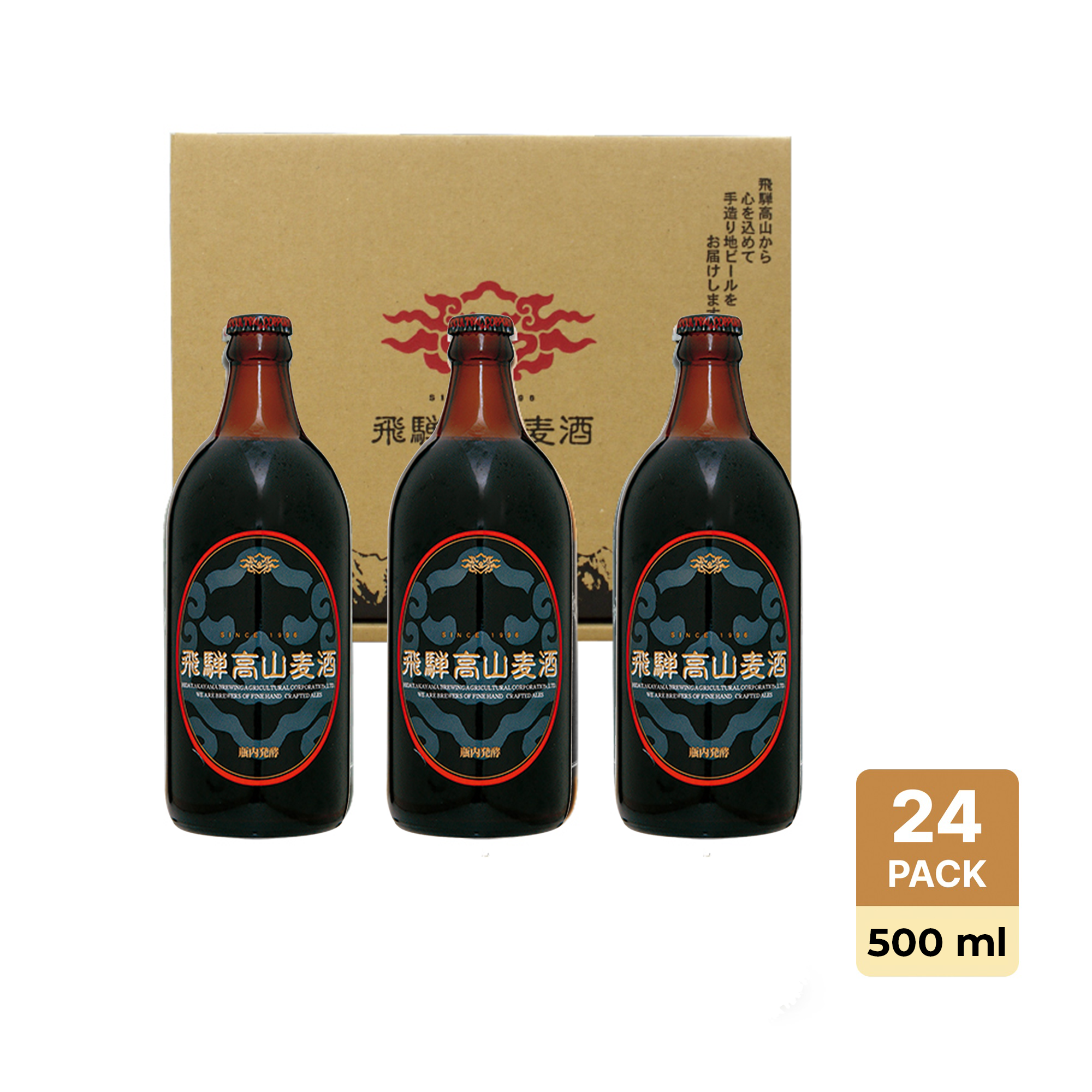 Hida Takayama Beer Karumina
