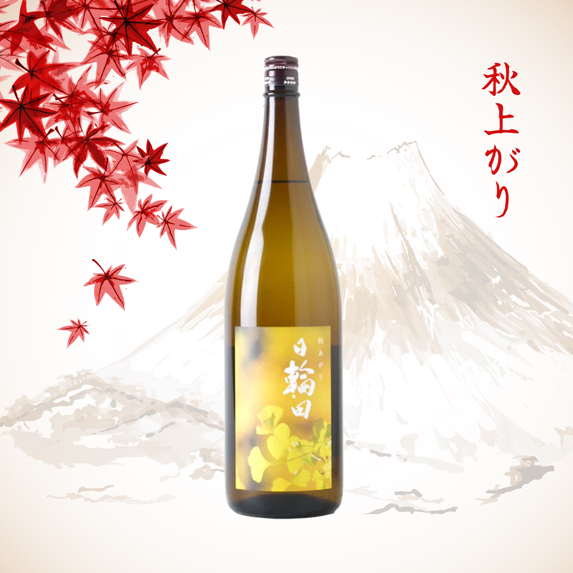 Hiwata Akiagari Icho (720ml)
