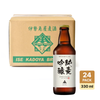 Isekado Junbaku Ginjo IPA