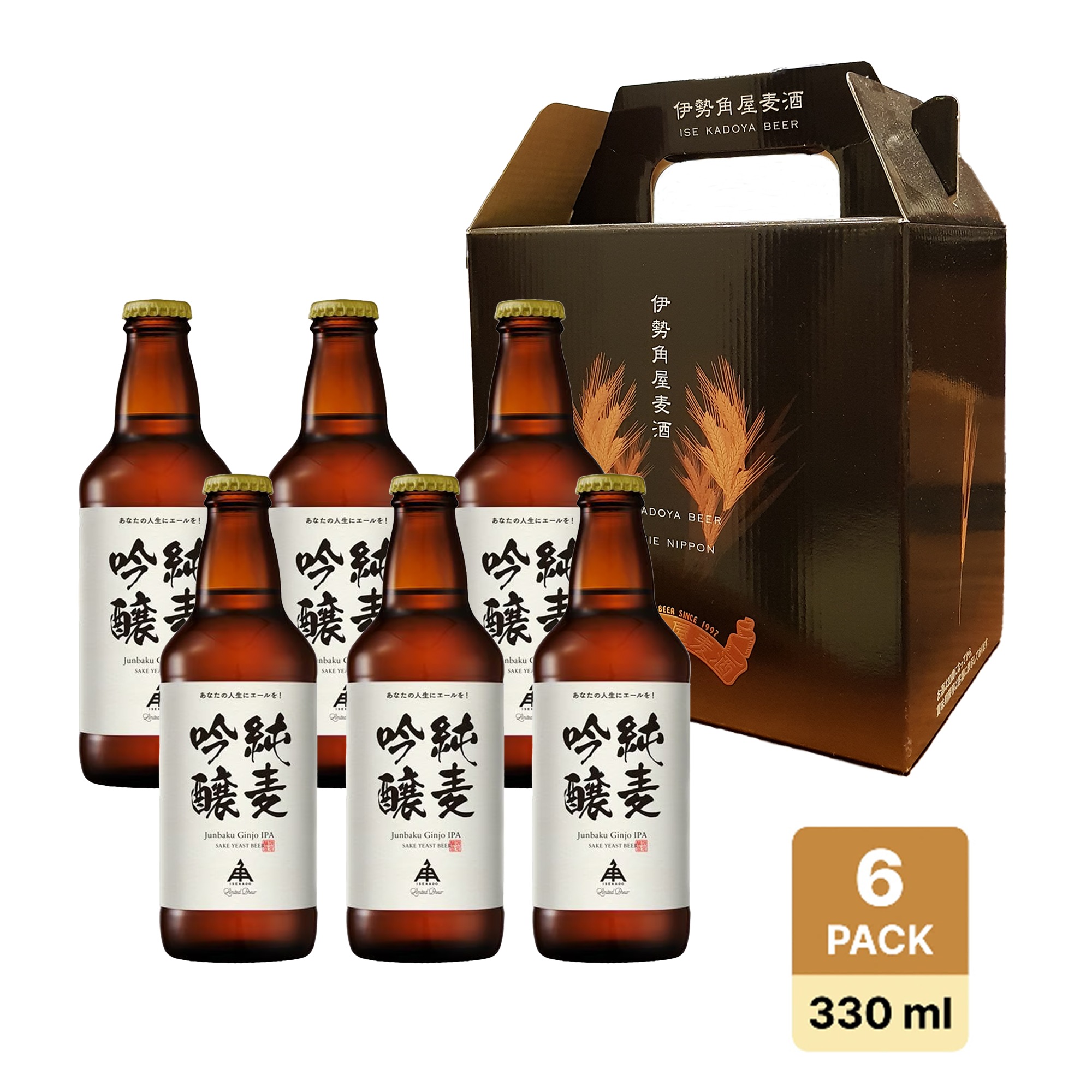 Isekado Junbaku Ginjo IPA