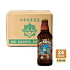 Isekado Nama Kado Smoke Oyster Stout