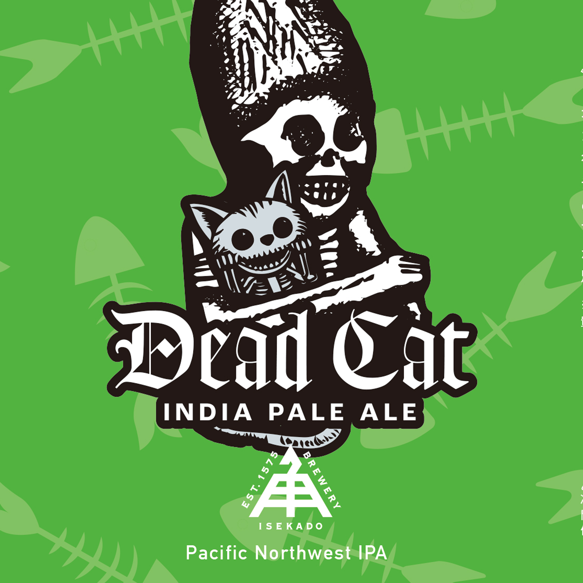 Isekado Dead Cat IPA