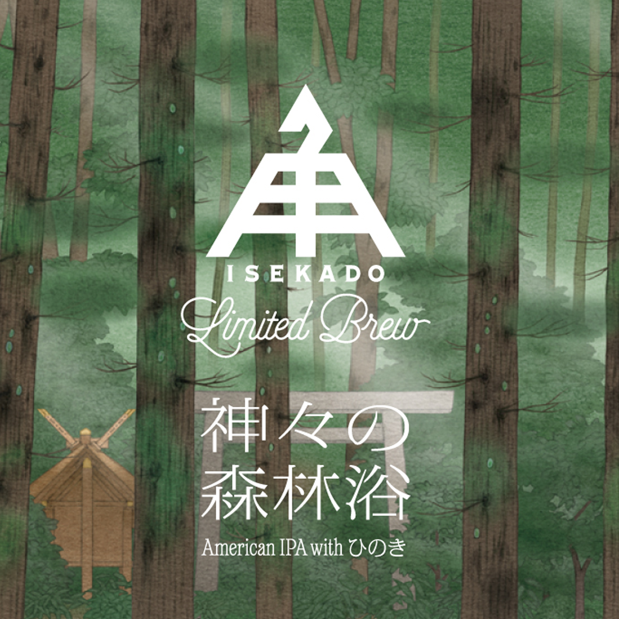 Isekado Forest Bathing of Gods IPA