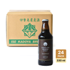 Isekado Chocolate Brownie Imperial Stout