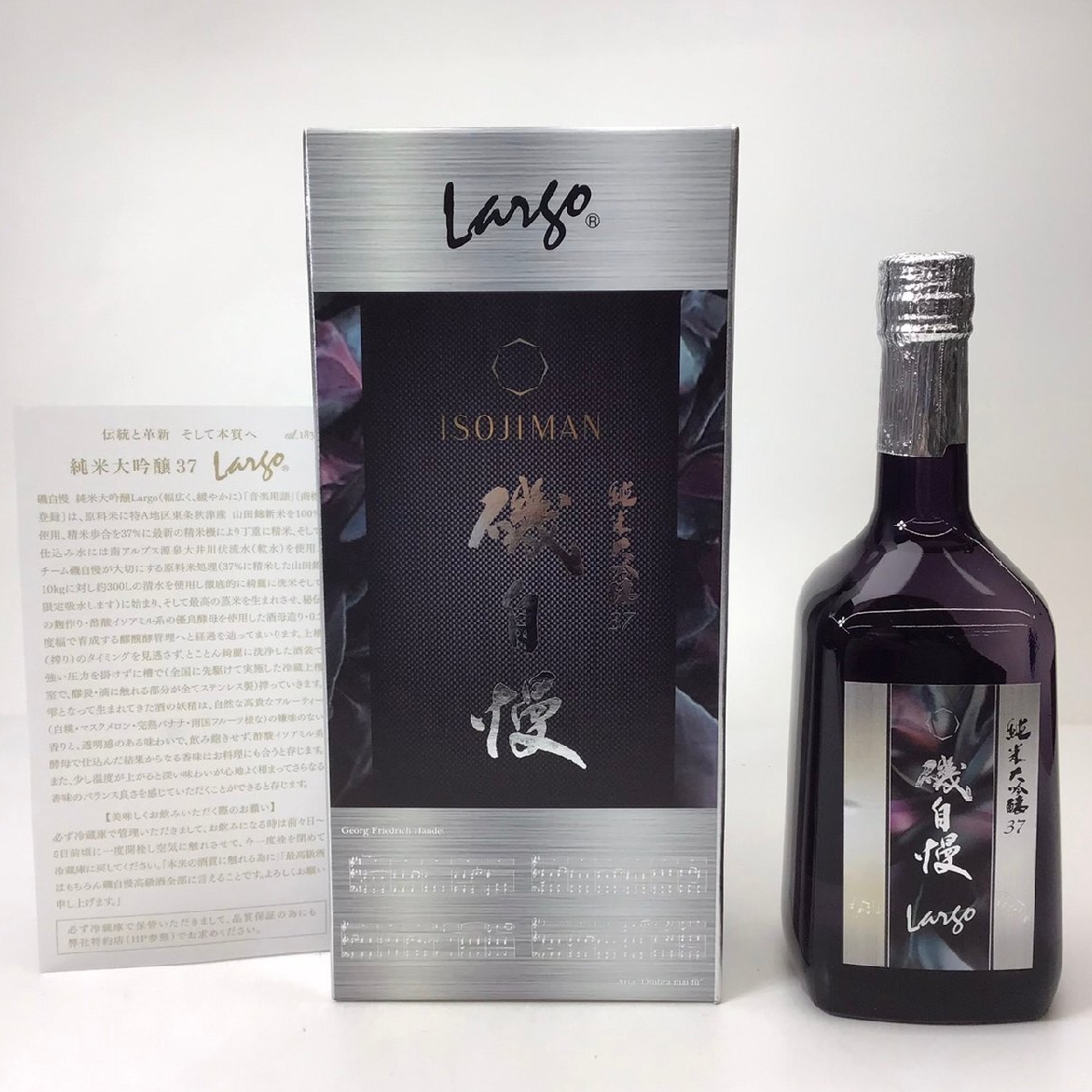 Isojiman Largo Junmai Daiginjo 37% (720ml) – epicurean nomads Isojiman Largo Junmai Daiginjo 37% (720ml) – epicurean nomads