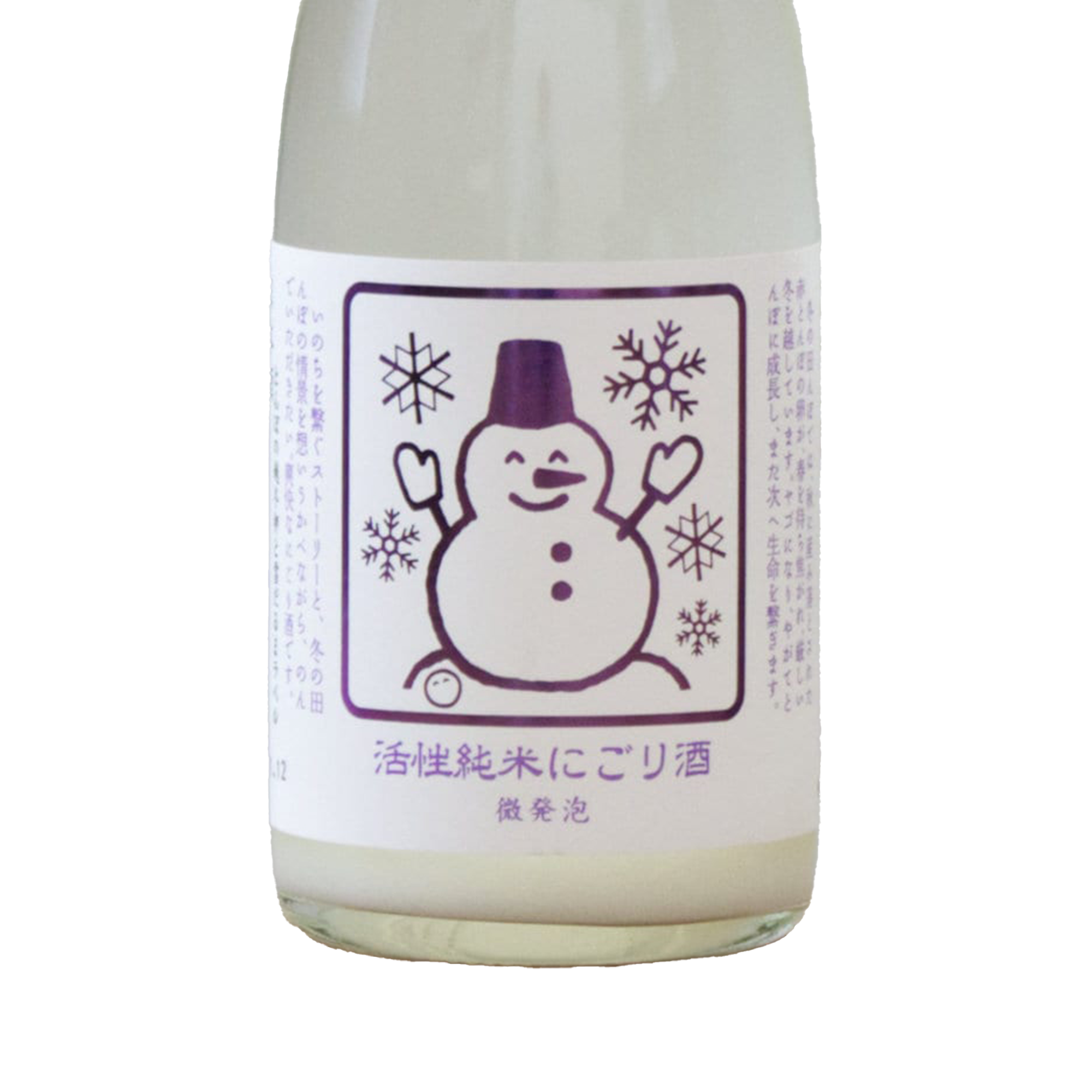 Izumibashi Oyukinigori Kissei Junmaishu Namazake (720ml)