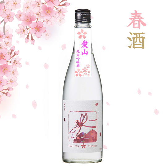 Izumibashi Sakura Tombo Junmai Ginjo Aiyama (720ml)