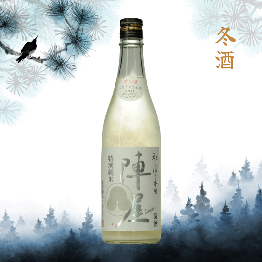 Jinya Tokubetsu Junmai Hatsushibori Honnama (720ml)