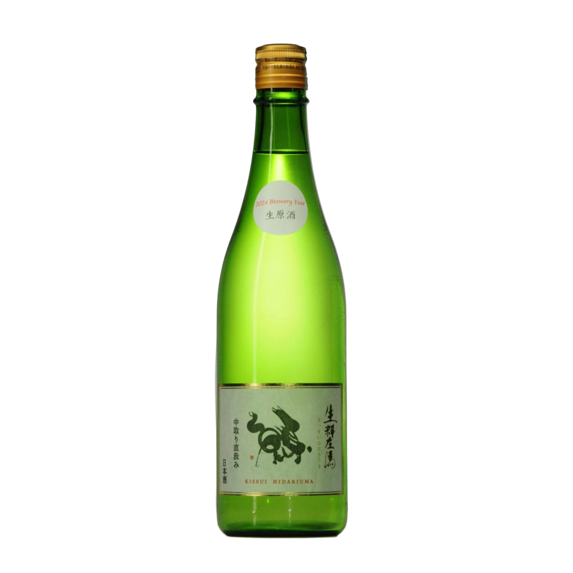 Kissui Hidariuma Nakadori Jikagumi Namagenshu (720ml)
