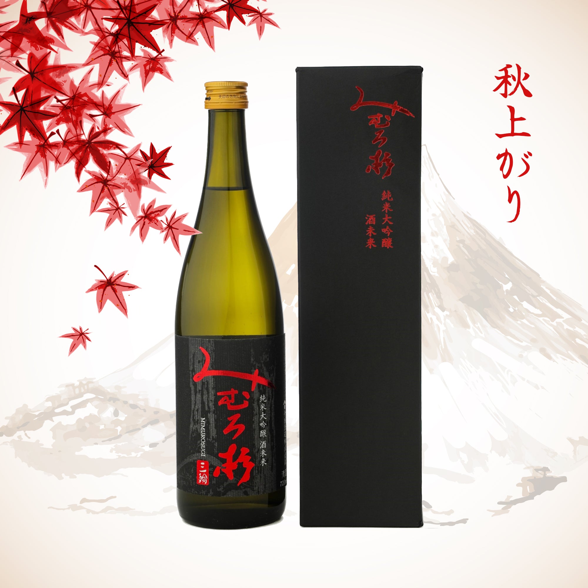 Mimurosugi Junmai Daiginjo Sakemirai (720ml)
