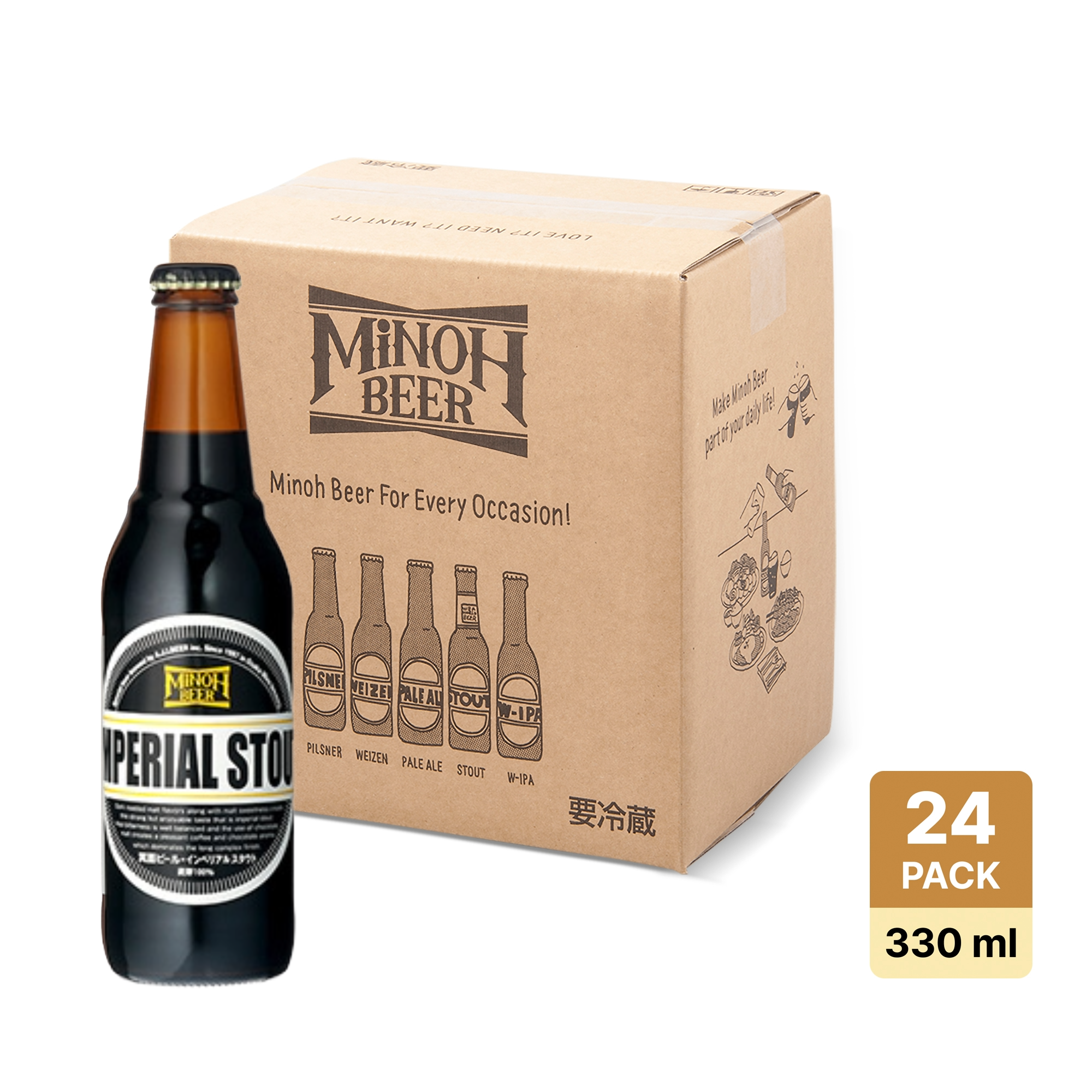Minoh Imperial Stout