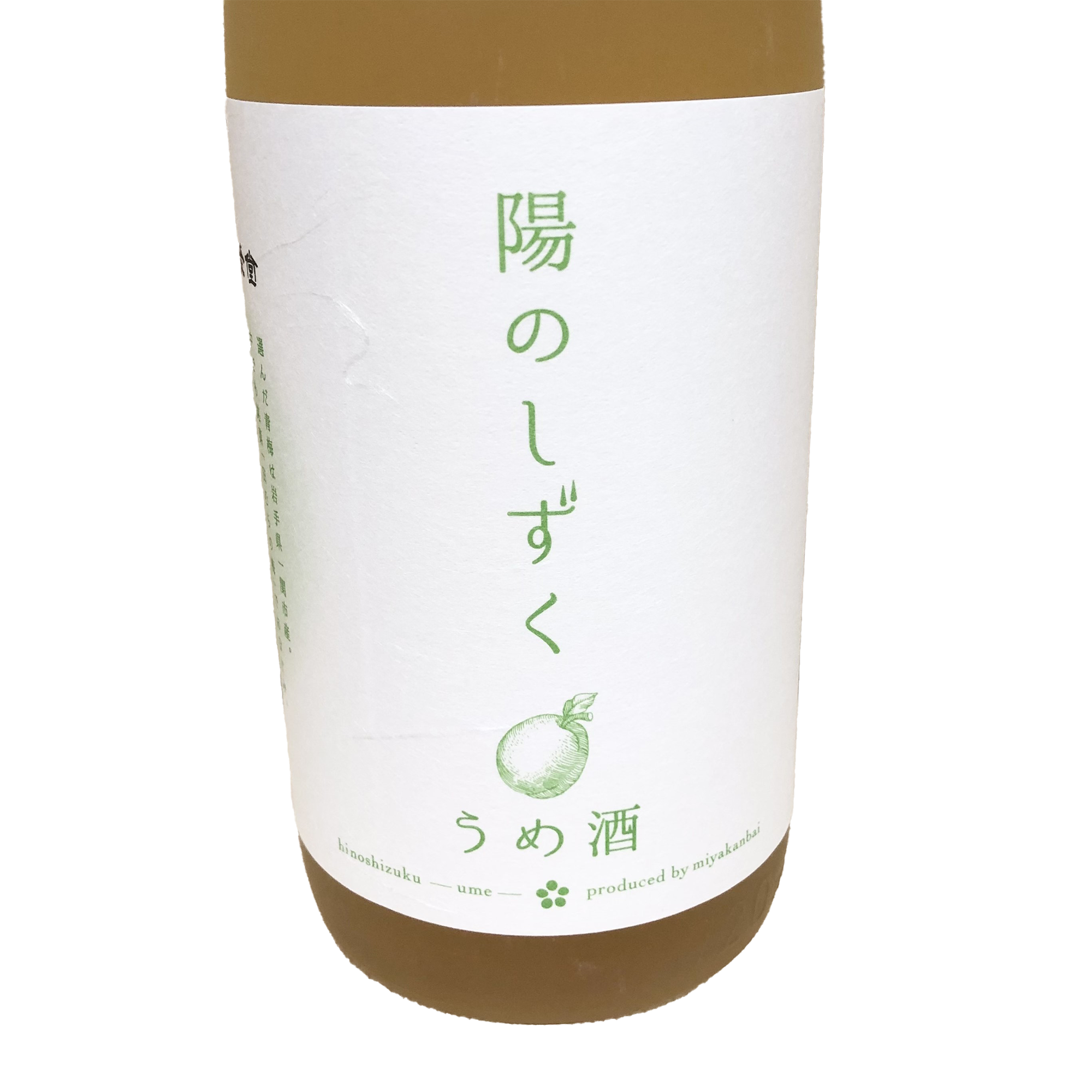 Miyakanbai Hi No Shizuku Umeshu (720ml)