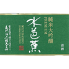 Mizubasho Junmai Daiginjo Premium (720ml)