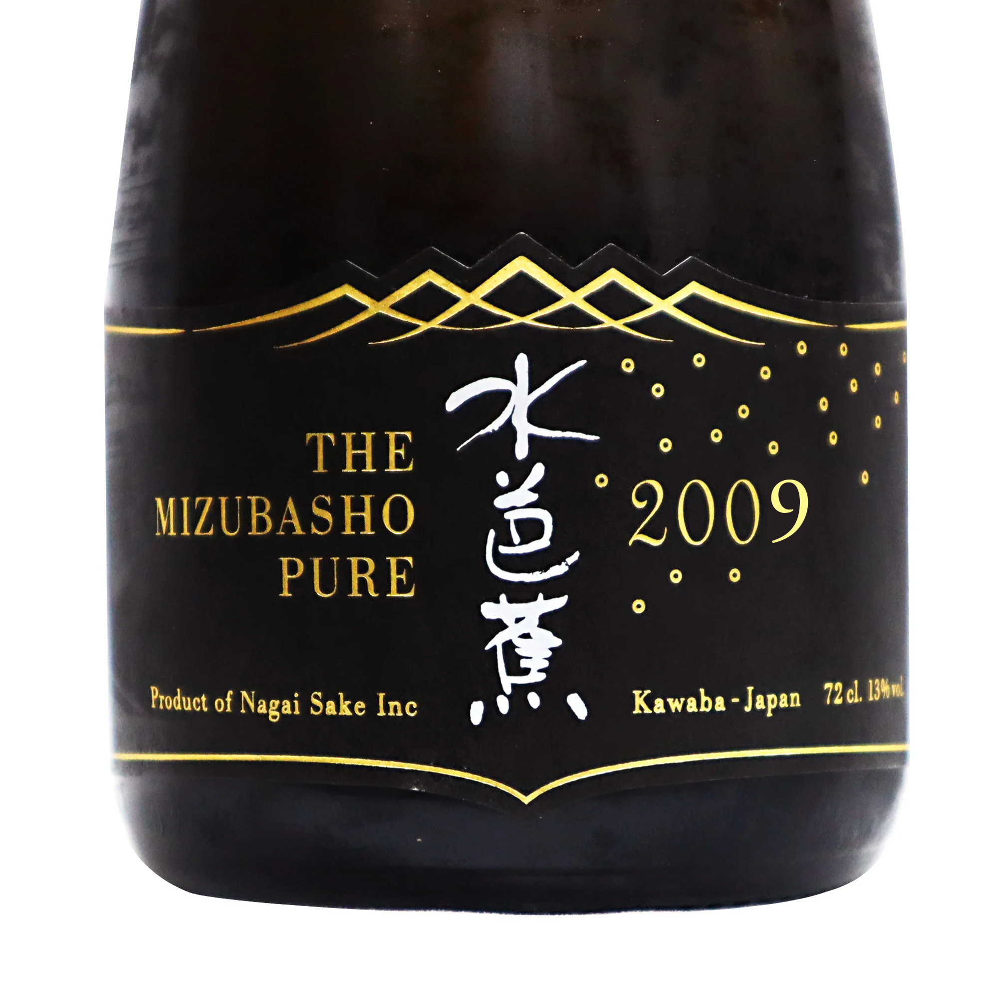 Mizubasho Pure Sparkling 2009 Vintage (720ml)