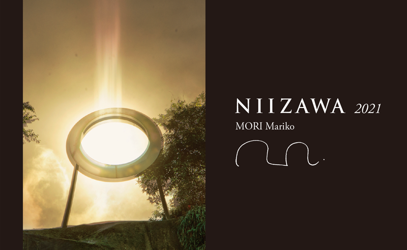 NIIZAWA, Junmai Daiginjo 2021 (720ml) <br>- Mariko Mori