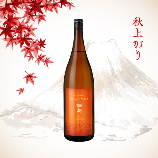 Nabeshima Harvest Moon (1800ml)