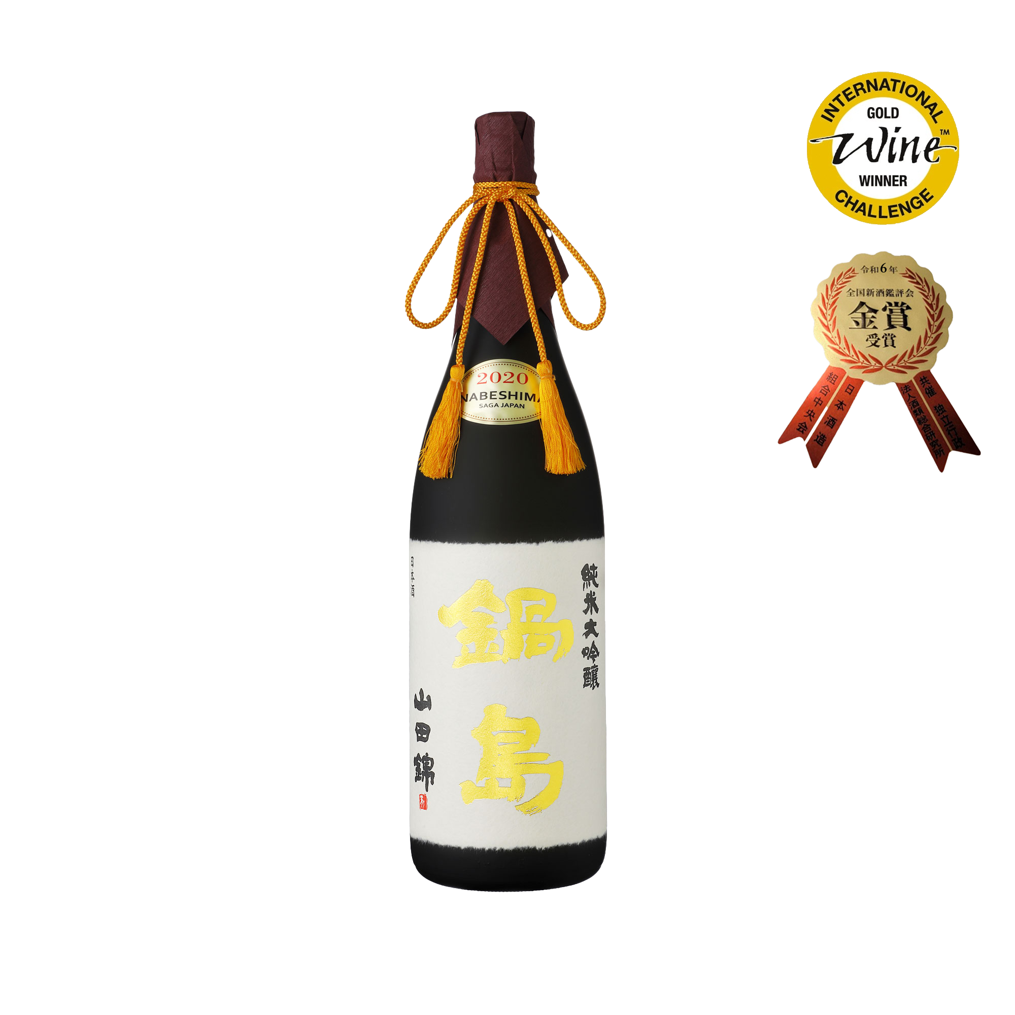 Nabeshima Junmai Daiginjo Yamadanishiki 35% (1800ml
