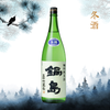 Nabeshima Tokubetsu Junmai Namazake (720ml)