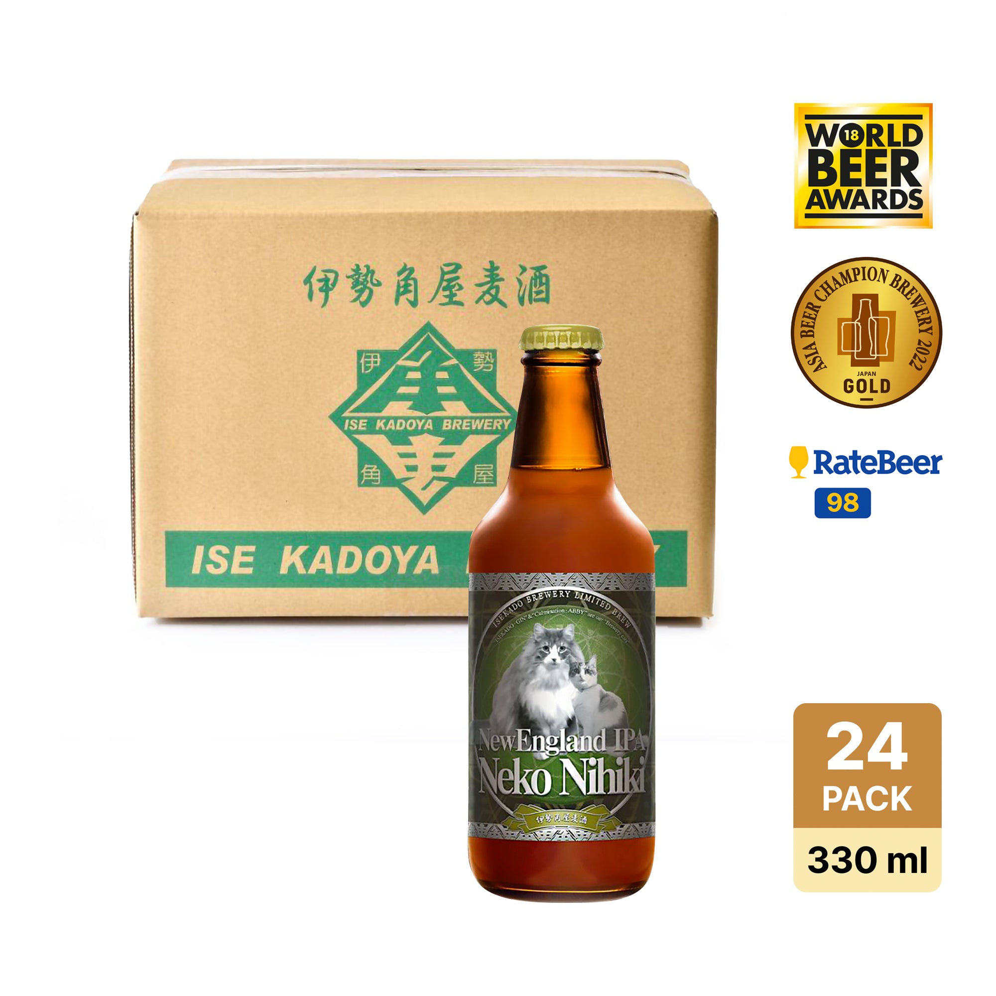 Isekado Neko Nihiki NE-IPA