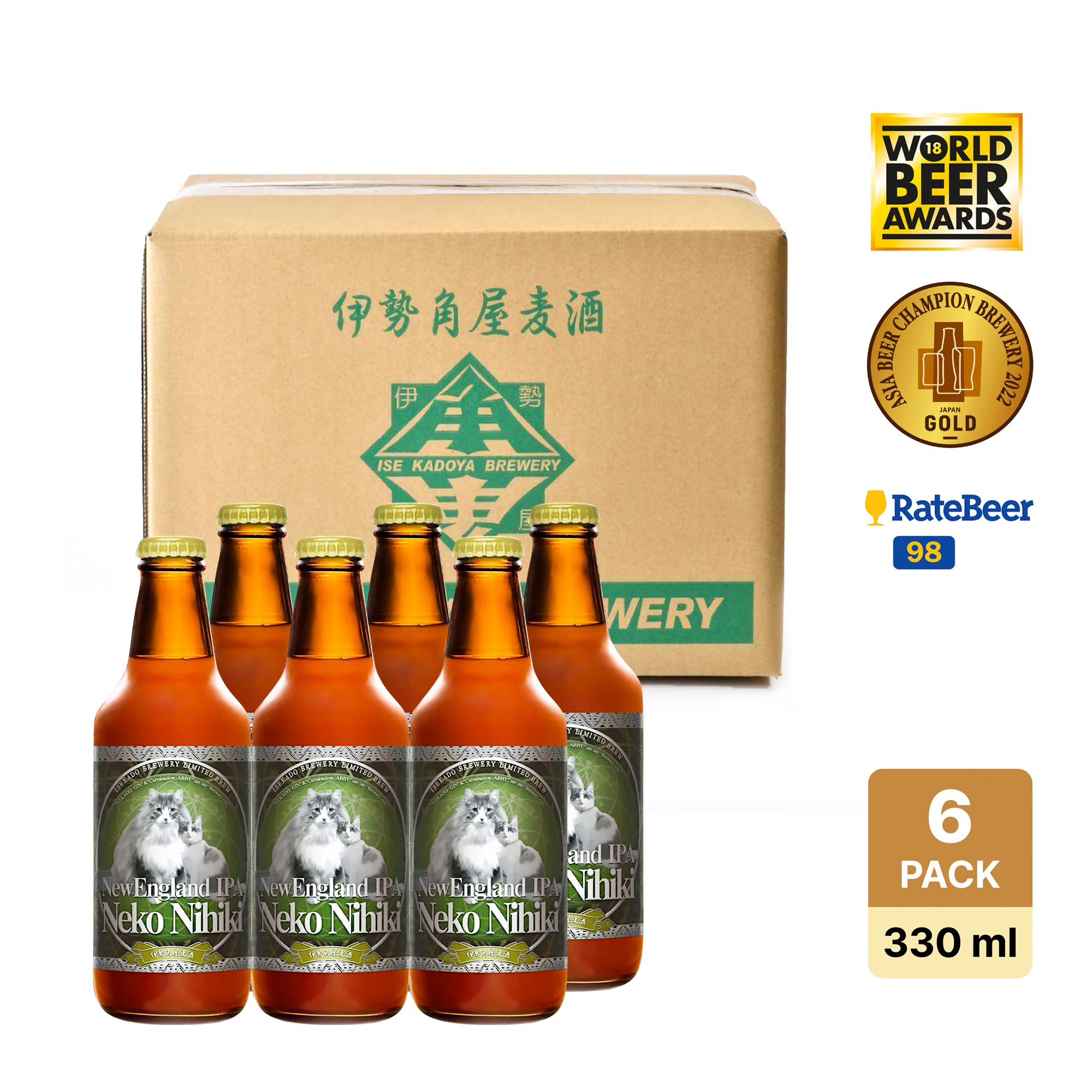 Isekado Neko Nihiki NE-IPA
