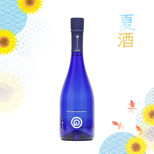 Noguchi Naohiko Sake Institute Natsu no Namazake 2025 (720ml)