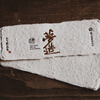 Noguchi Yume Zukuri Tokubetsu Genteishu (720ml)