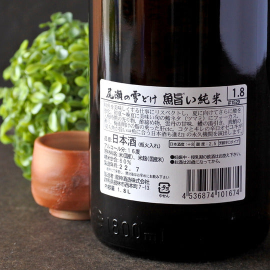 Oze No Yukidoke Sakana Umai Junmai (1800ml)