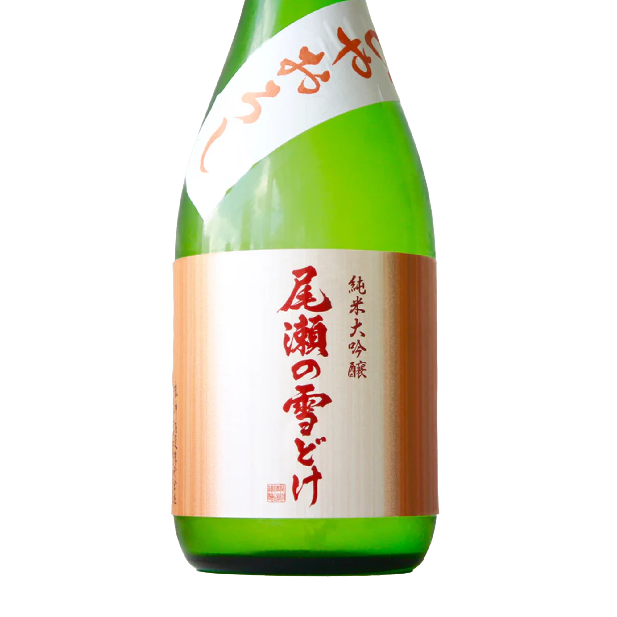 Oze no Yukidoke Junmai Daiginjo Hiyaoroshi