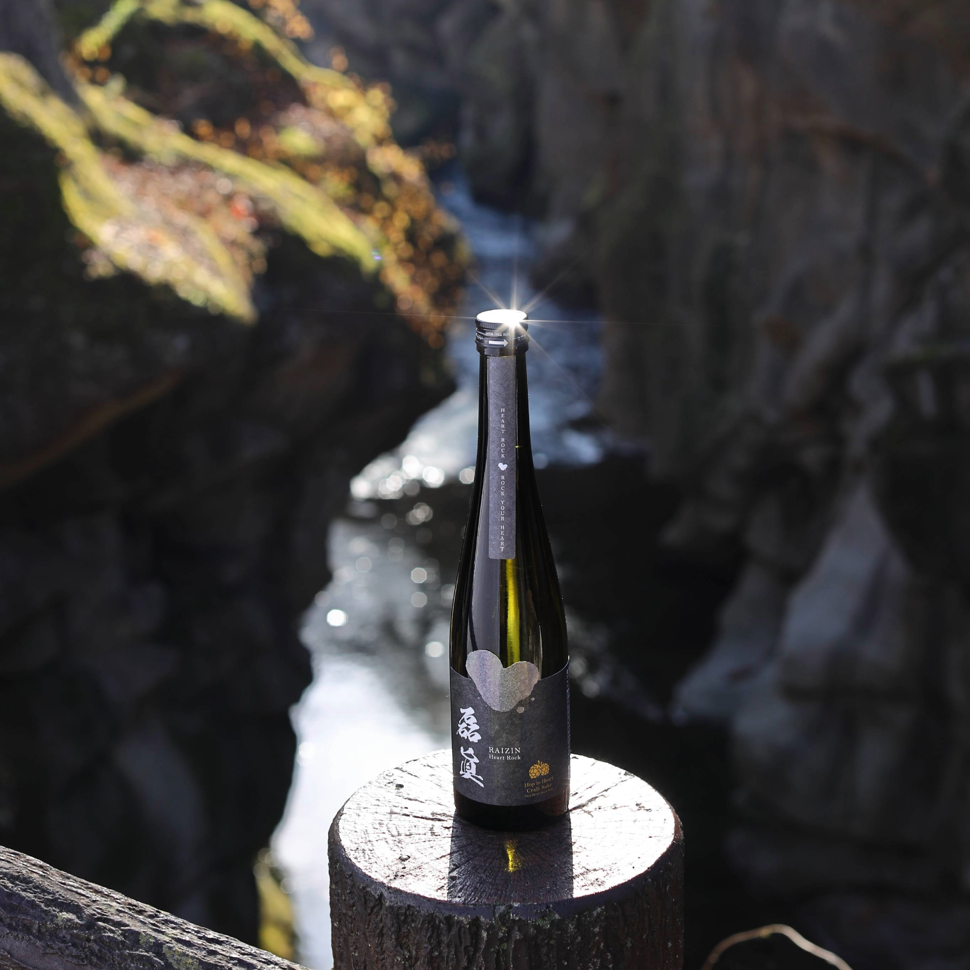 Akiu Heart Rock Raizin Hop in Heart (500ml)