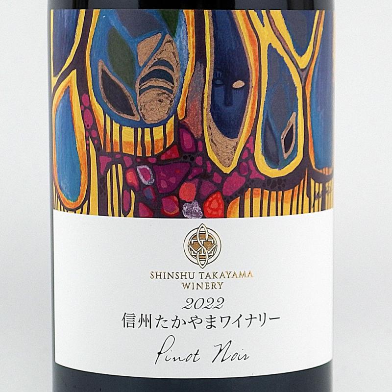 Shinshu Takayama Pinot Noir 2022 (750ml)