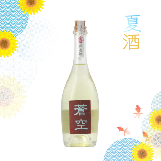 Sookuu Tokubetsu Junmai Muroka Genshu Omachi (500ml)