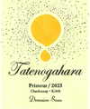 Tres Beau Tatenogahara Primeur 2023 (750ml)
