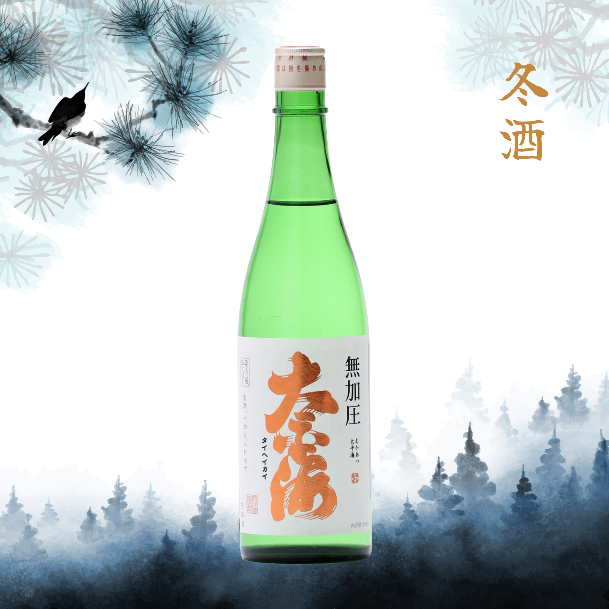 Taiheikai Mukaatsu Honnama (720ml)