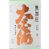 Taiheikai Mukaatsu Honnama (720ml)